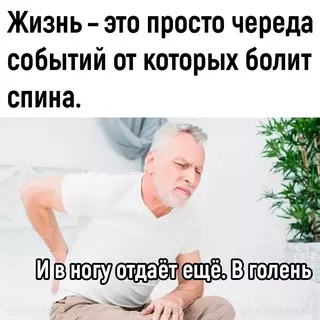 Смешная картинка №686191