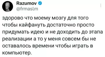 Смешная картинка №791764