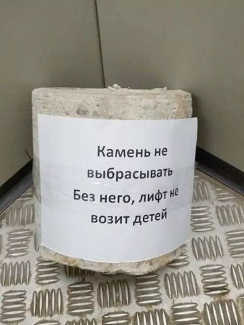 Смешная картинка №675414