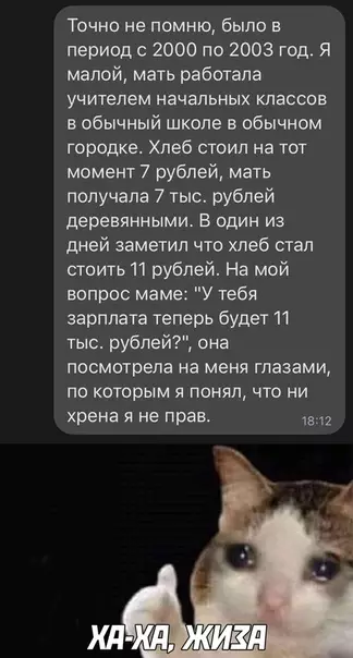 Смешная картинка №524840