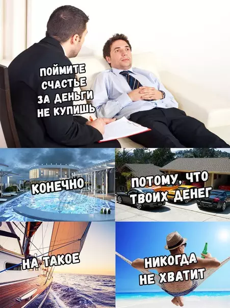Смешная картинка №280460