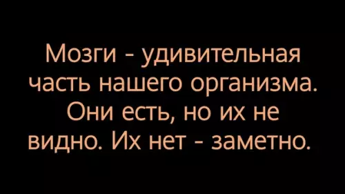 Смешная картинка №487245 Удивительно