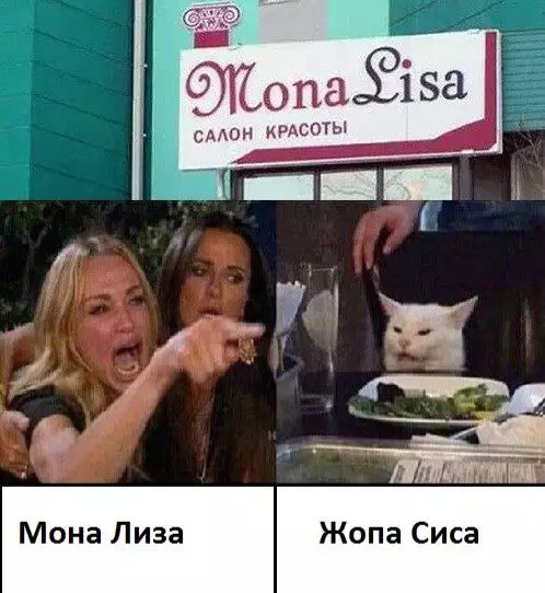 Смешная картинка №687737
