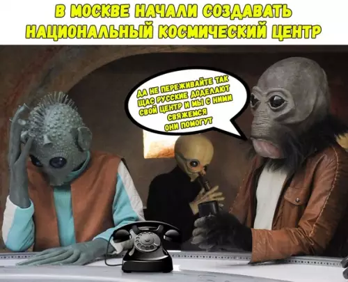 Смешная картинка №337045