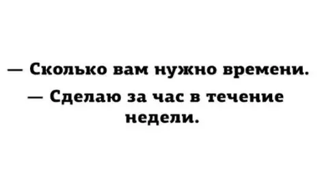 Смешная картинка №230114