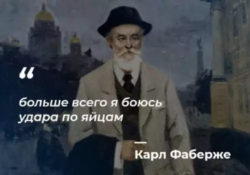 Смешная картинка №730946