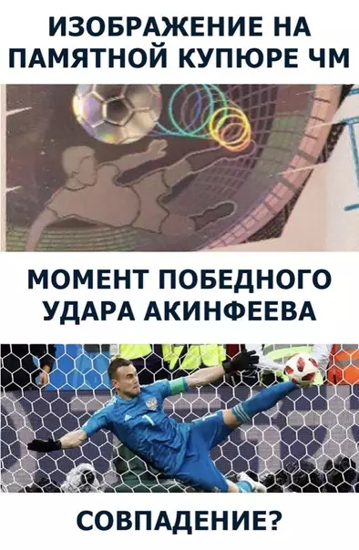 Смешная картинка №286244