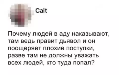 Смешная картинка №675300