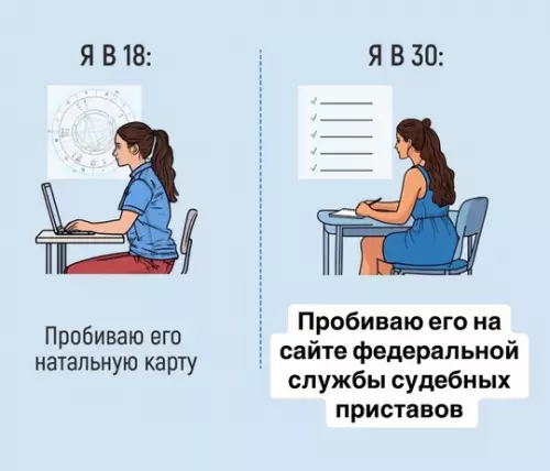 Смешная картинка №750863