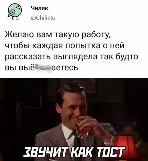 Смешная картинка №636931