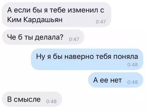 Смешная картинка №444417 Очень остроумно