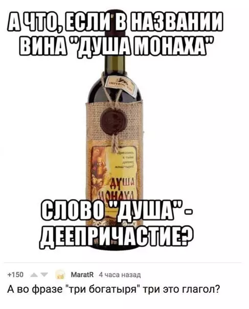 Смешная картинка №291135