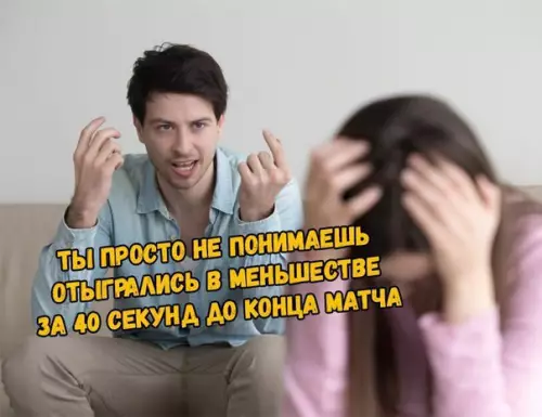 Смешная картинка №252500