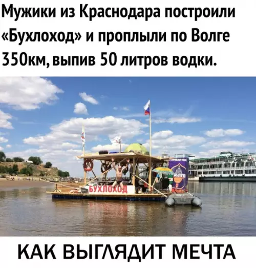Смешная картинка №291444
