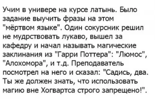 Смешная картинка №290570