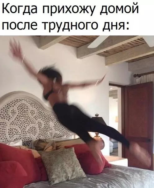 Смешная картинка №305754