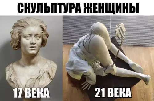Смешная картинка №173513