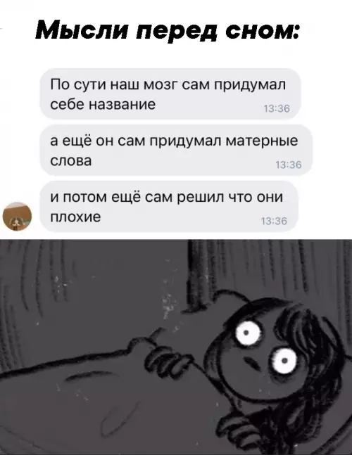 Смешная картинка №818130