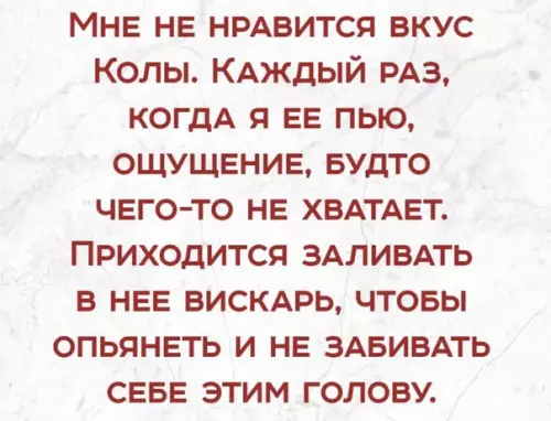 Смешная картинка №237937