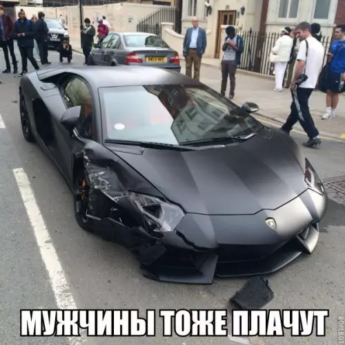 Смешная картинка №186628