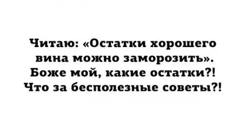 Смешная картинка №239200
