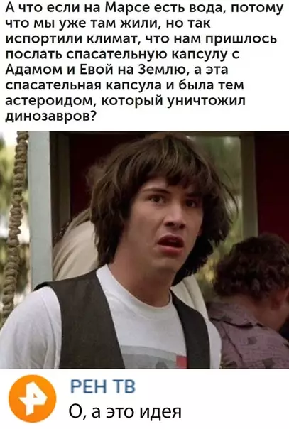 Смешная картинка №343752