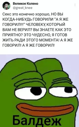 Смешная картинка №716694