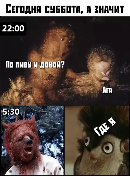Смешная картинка №387426