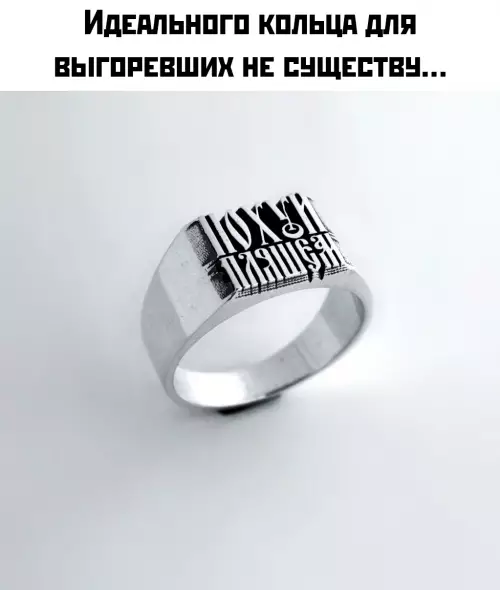 Смешная картинка №774886