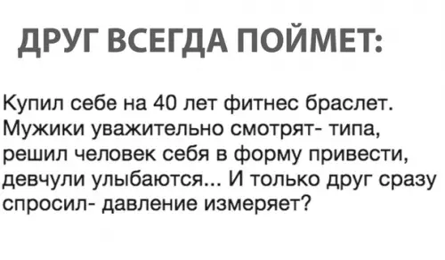 Смешная картинка №297549