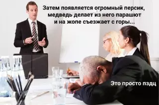 продолжение Смешная картинка №643885