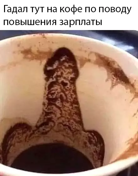 Смешная картинка №390029