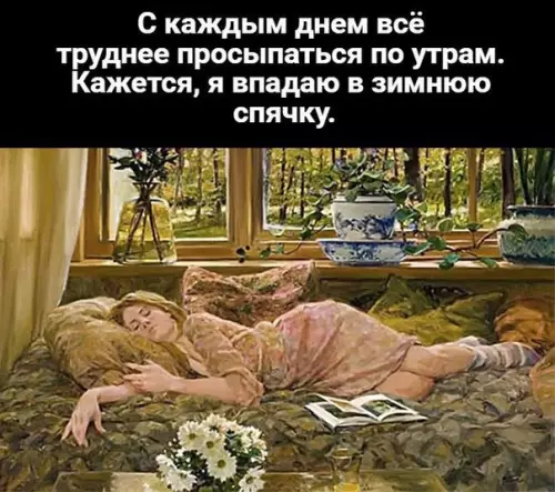 Смешная картинка №223932