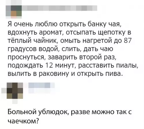 Смешная картинка №326525