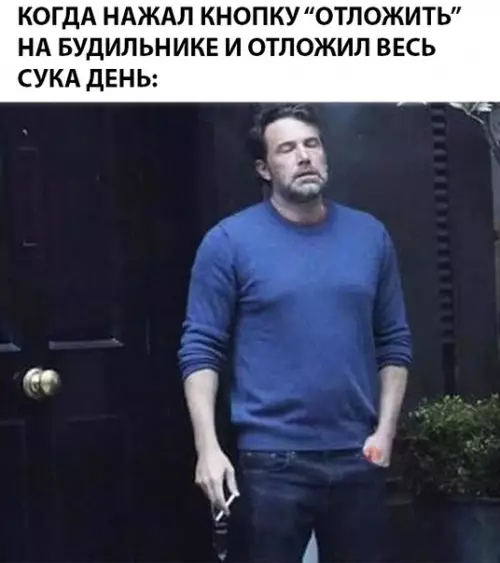Смешная картинка №291645