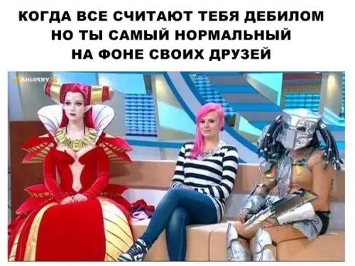 Смешная картинка №290196