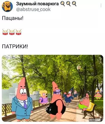Смешная картинка №759718