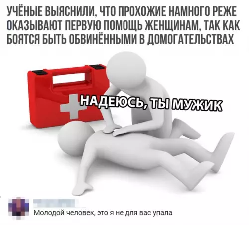 Смешная картинка №312550