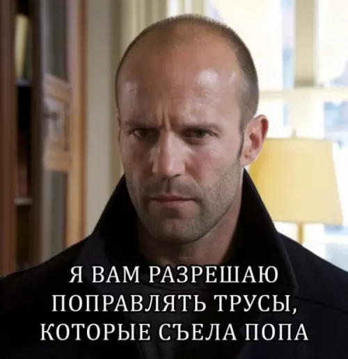 Смешная картинка №654161