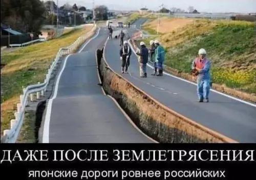 Смешная картинка №201153