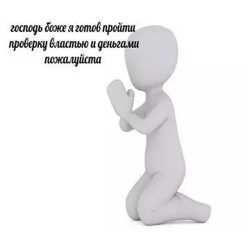 Смешная картинка №695257