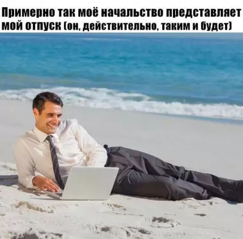 Смешная картинка №760586