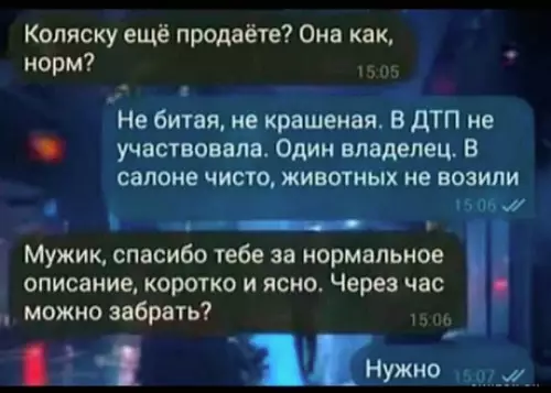 Смешная картинка №735996