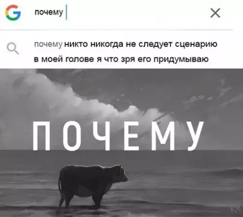 Смешная картинка №675225