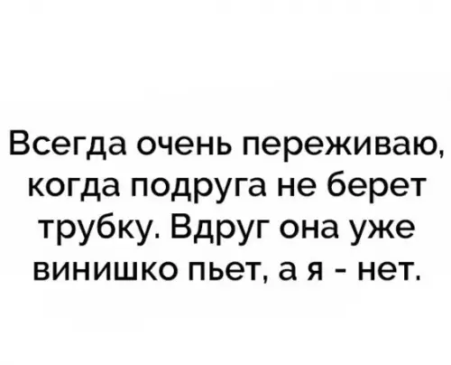 Смешная картинка №386889