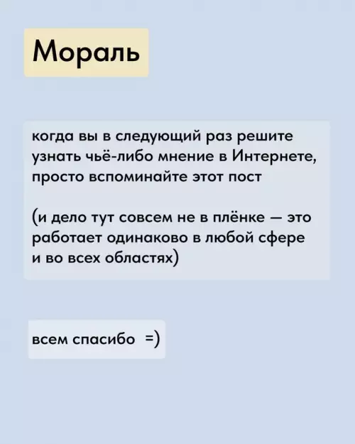 продолжение Смешная картинка №693542