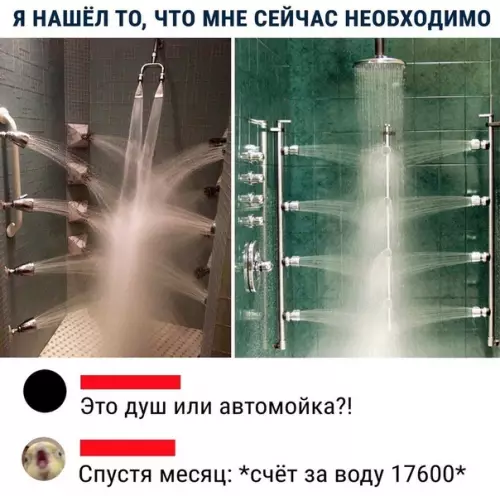 Смешная картинка №459914 Там можно и не только машину помыть
