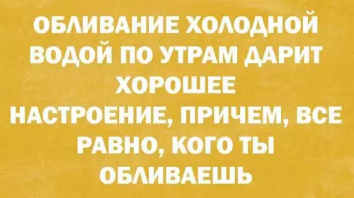 Смешная картинка №693622