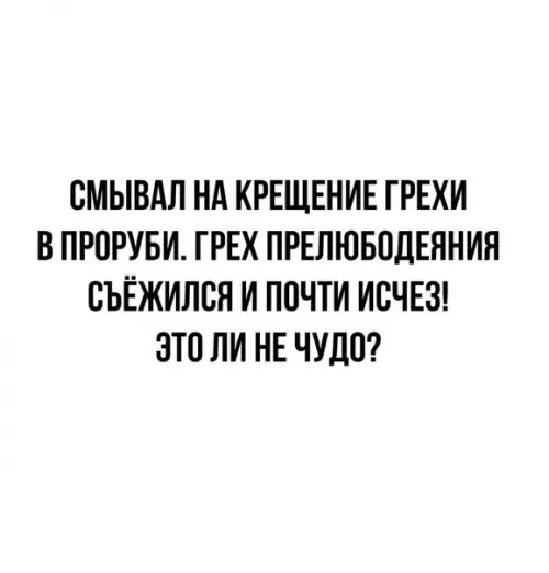 Смешная картинка №453564