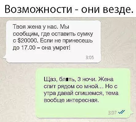 Смешная картинка №395120